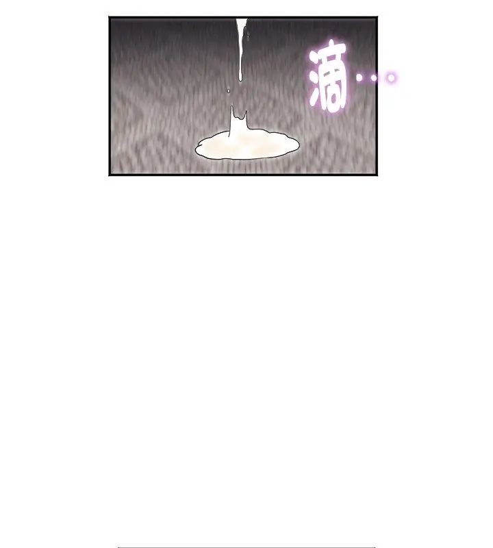 小喫攤的火辣老闆娘第2話