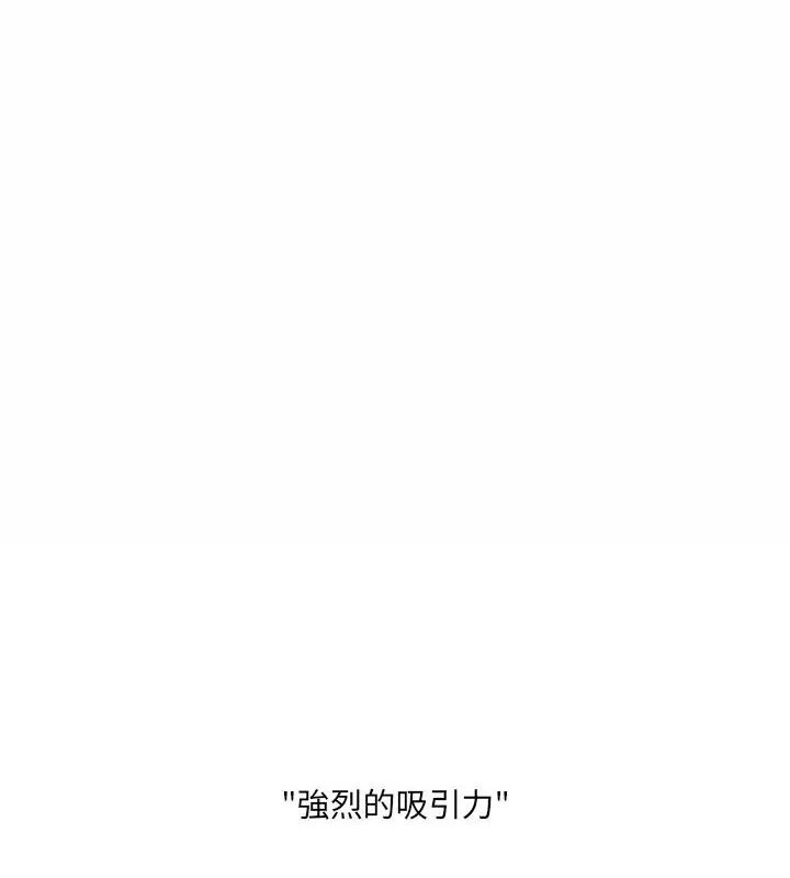 小喫攤的火辣老闆娘第3話