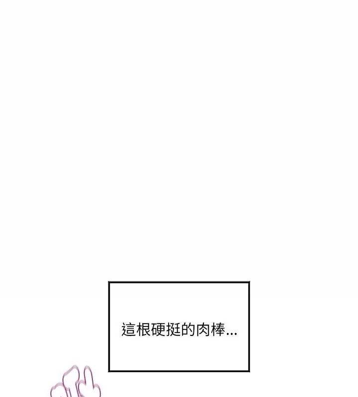 小喫攤的火辣老闆娘第3話