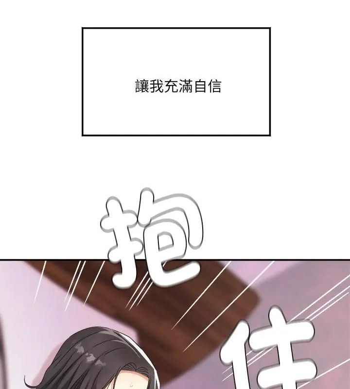 小喫攤的火辣老闆娘第3話