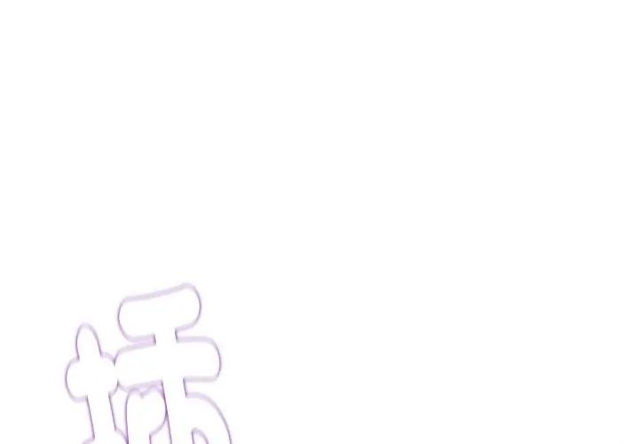 小喫攤的火辣老闆娘第3話