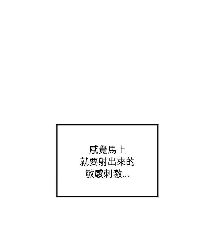 小喫攤的火辣老闆娘第3話