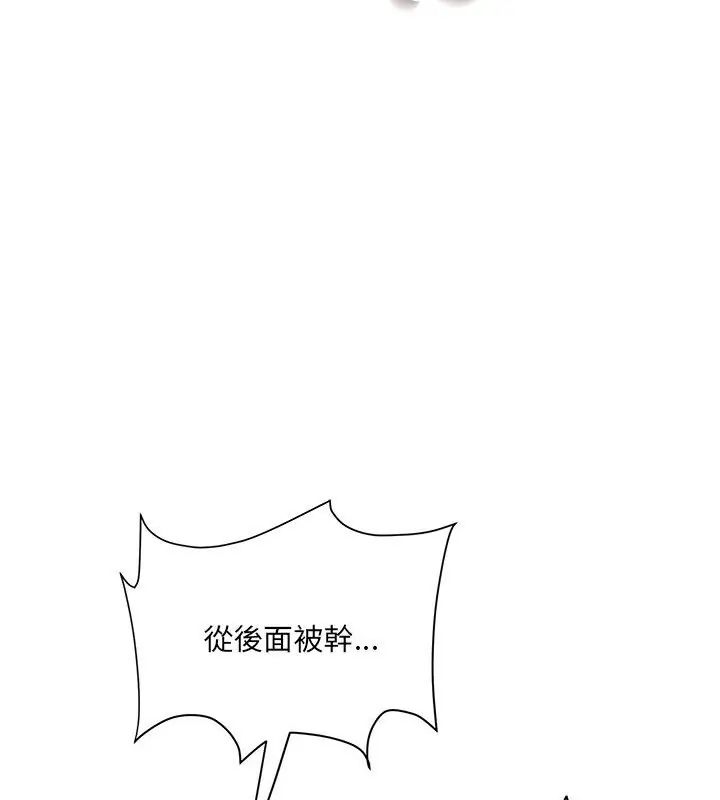 小喫攤的火辣老闆娘第3話