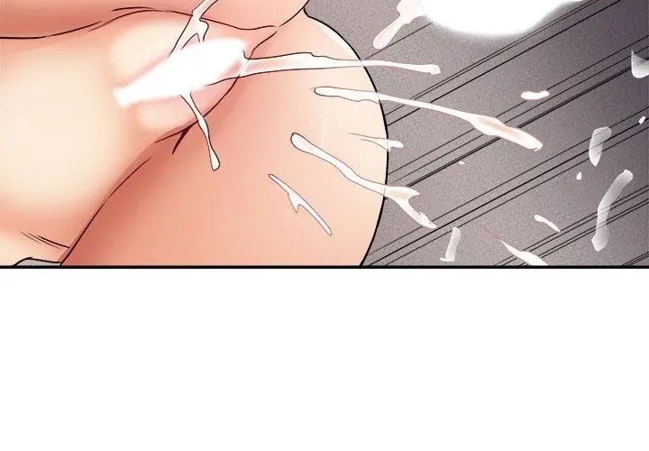 小喫攤的火辣老闆娘第3話