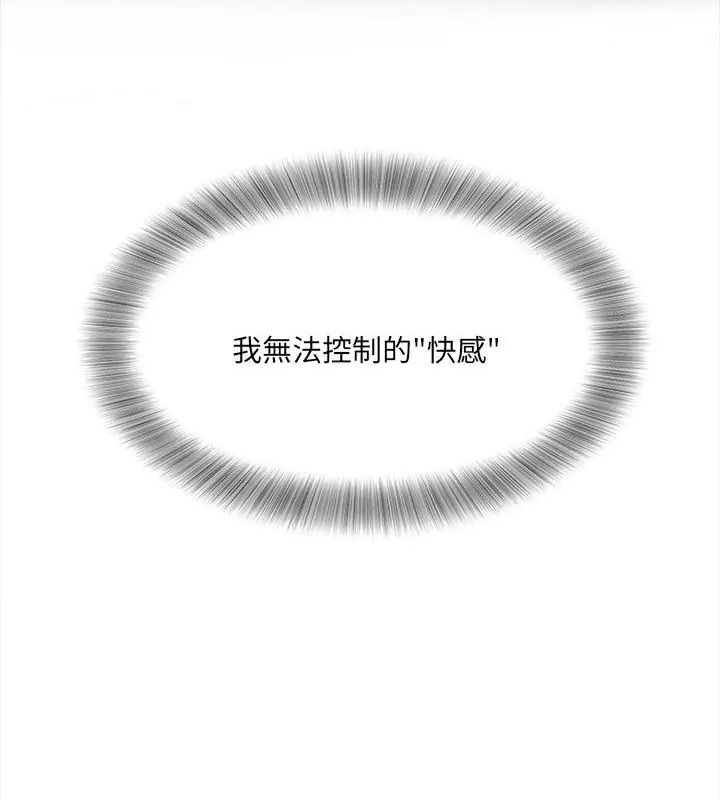 小喫攤的火辣老闆娘第4話