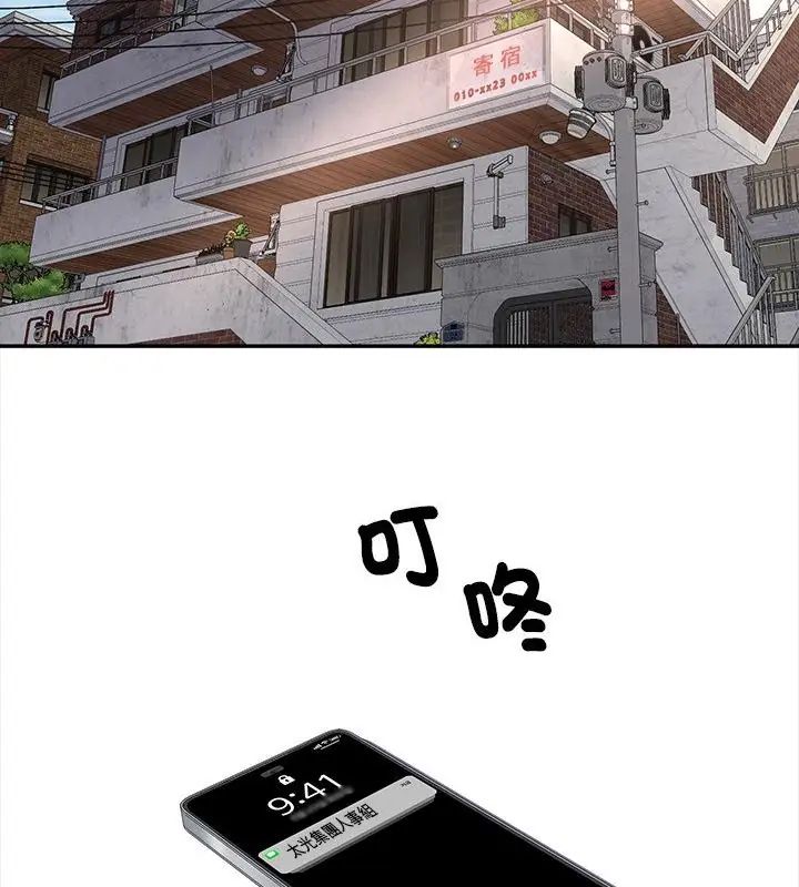 小喫攤的火辣老闆娘第4話