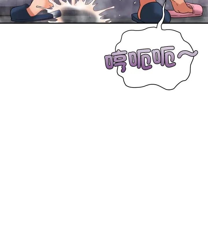 小喫攤的火辣老闆娘第5話