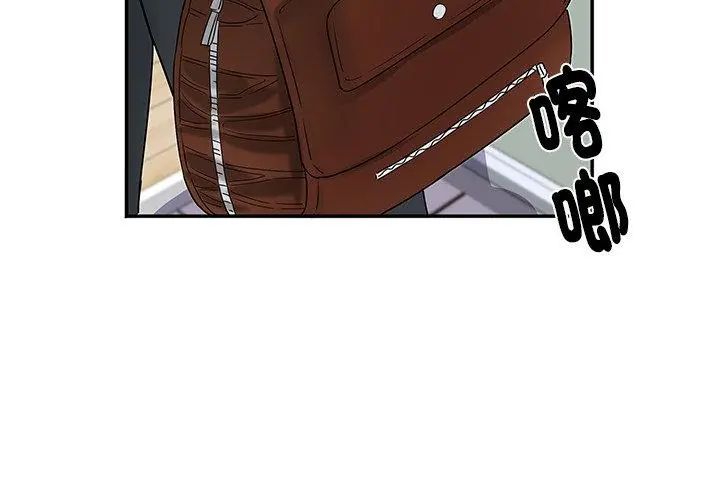 小喫攤的火辣老闆娘第5話