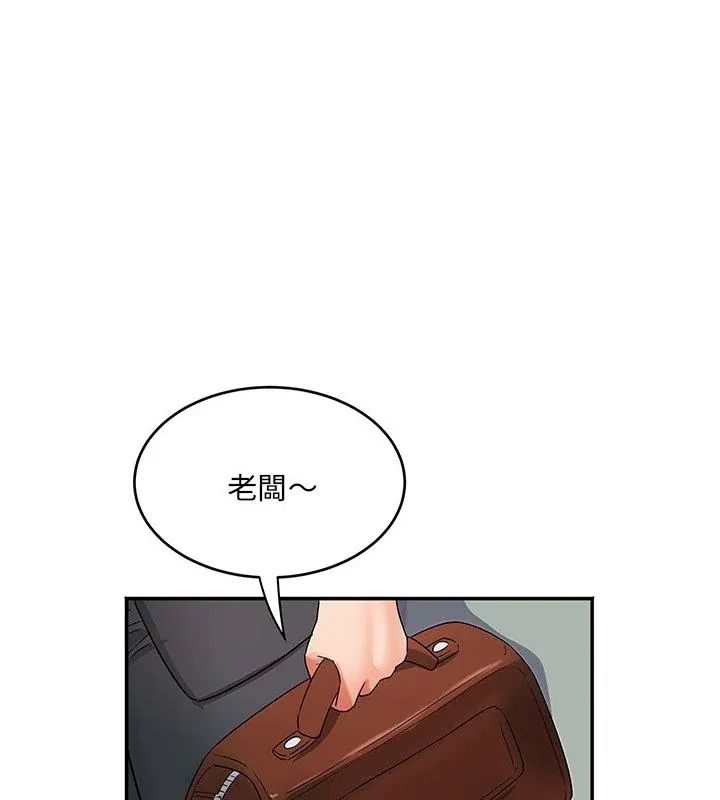 小喫攤的火辣老闆娘第5話