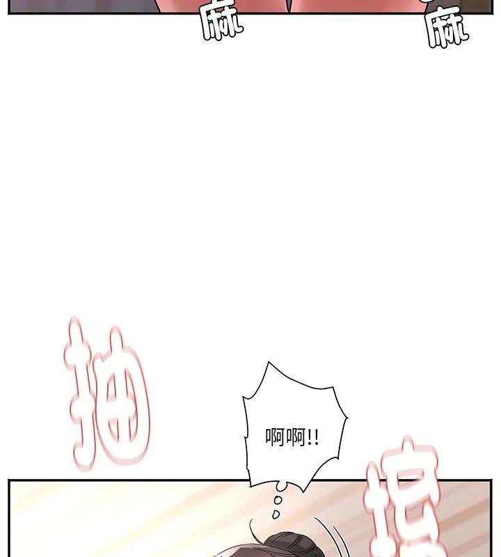 小喫攤的火辣老闆娘第5話