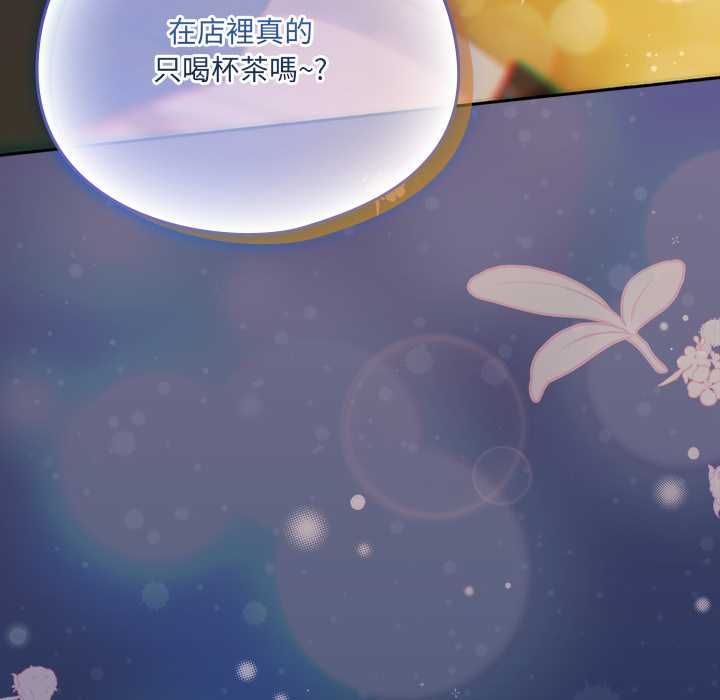 与众不同的兄妹第48話
