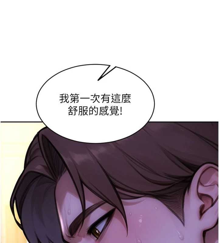 单身即纵慾第53話-射到小穴裝不下為止