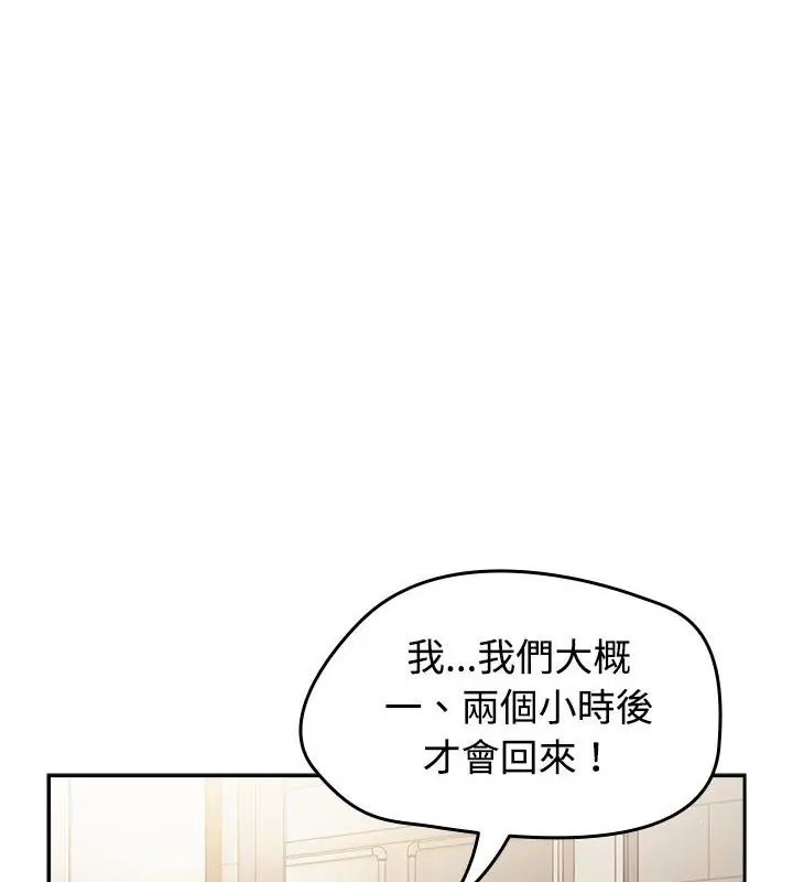 热情拳击馆第74話