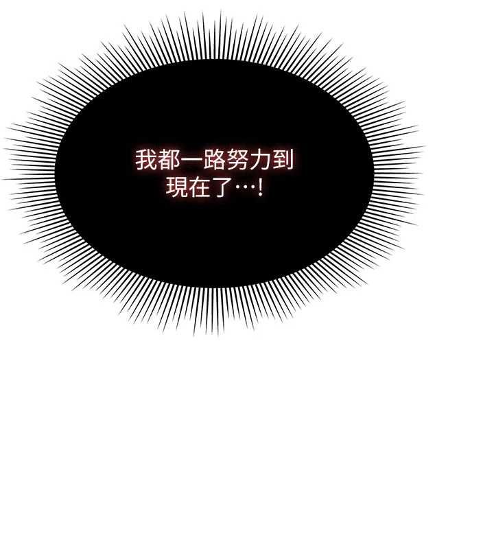 羞恥課堂最終話-用身體感化大眾的萬人迷老師