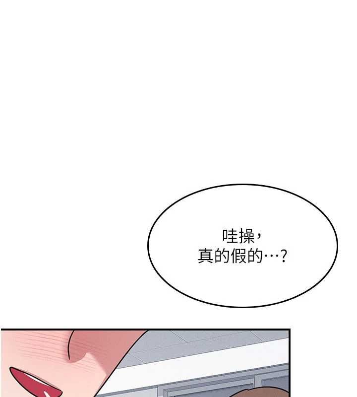 羞恥課堂最終話-用身體感化大眾的萬人迷老師