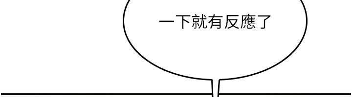 羞恥課堂最終話-用身體感化大眾的萬人迷老師