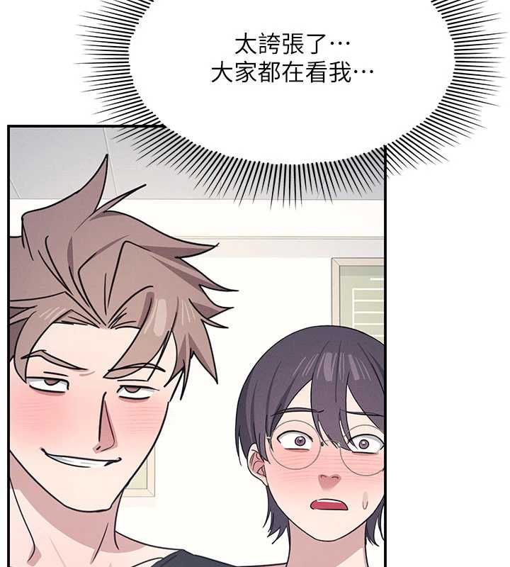 羞恥課堂最終話-用身體感化大眾的萬人迷老師