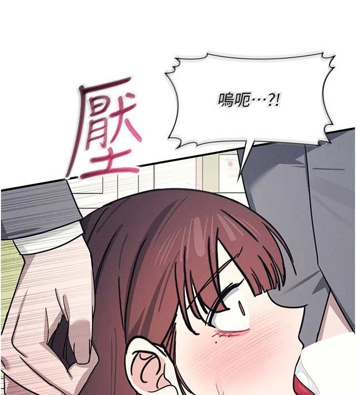 羞恥課堂最終話-用身體感化大眾的萬人迷老師