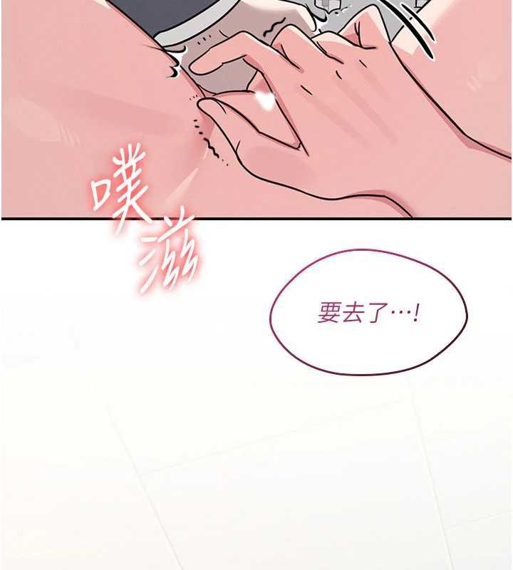 羞恥課堂最終話-用身體感化大眾的萬人迷老師