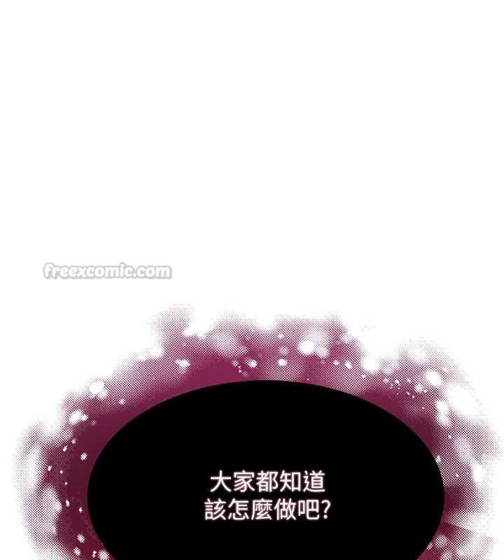 羞恥課堂最終話-用身體感化大眾的萬人迷老師