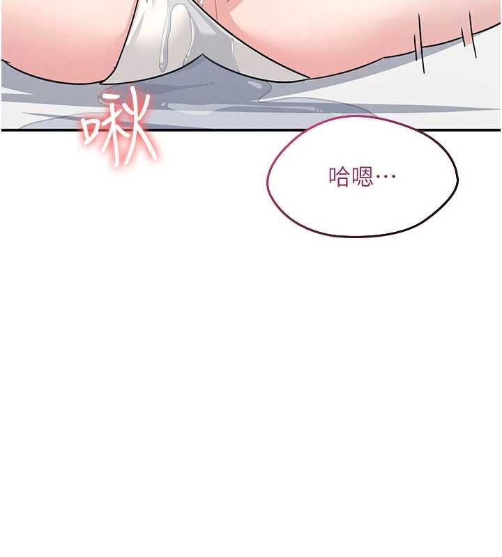 羞恥課堂最終話-用身體感化大眾的萬人迷老師