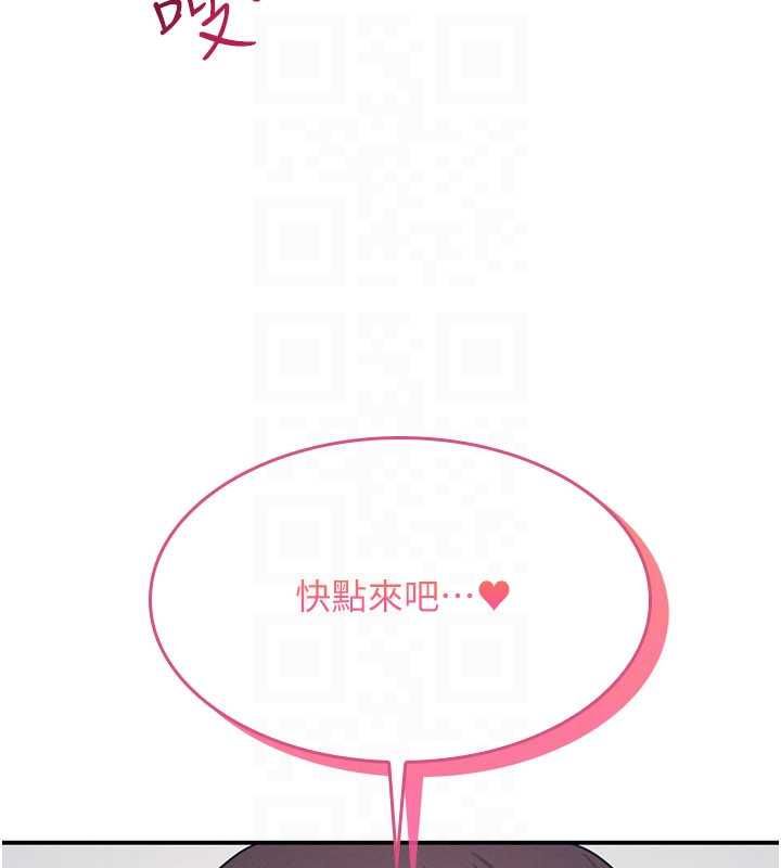 羞恥課堂最終話-用身體感化大眾的萬人迷老師