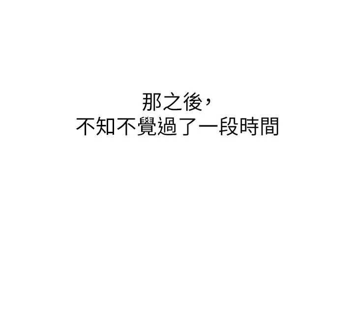 羞恥課堂最終話-用身體感化大眾的萬人迷老師