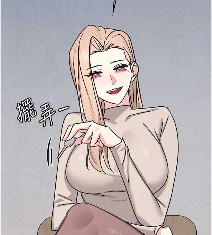 羞恥課堂最終話-用身體感化大眾的萬人迷老師