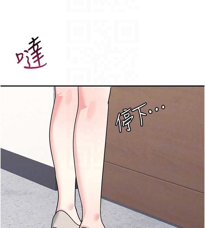 羞恥課堂最終話-用身體感化大眾的萬人迷老師