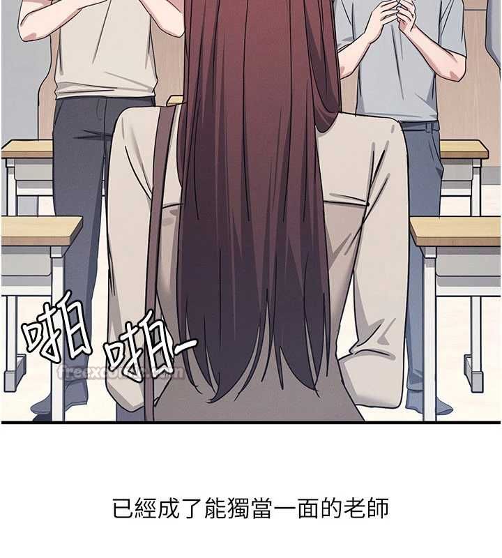 羞恥課堂最終話-用身體感化大眾的萬人迷老師