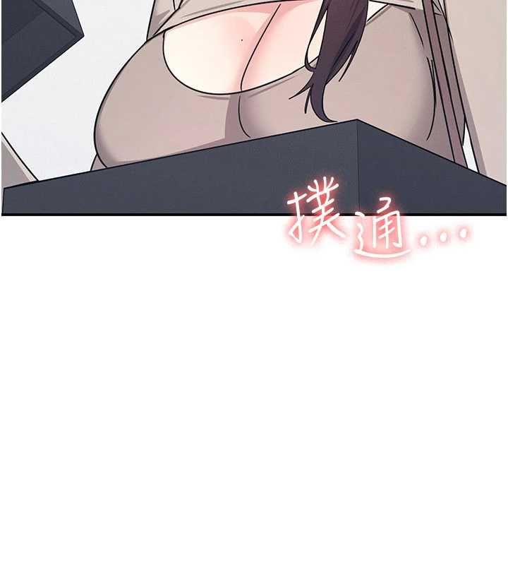羞恥課堂最終話-用身體感化大眾的萬人迷老師