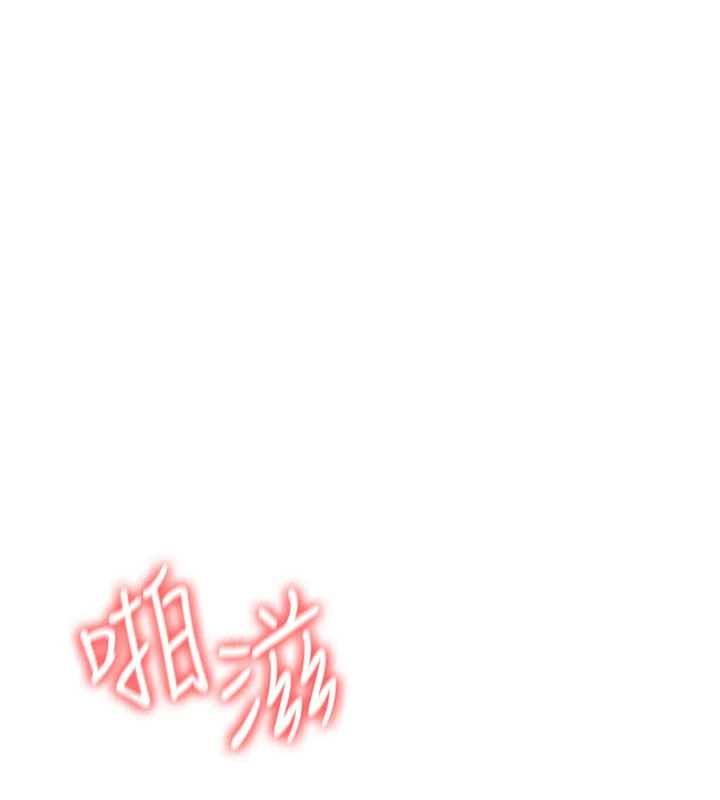 羞恥課堂最終話-用身體感化大眾的萬人迷老師