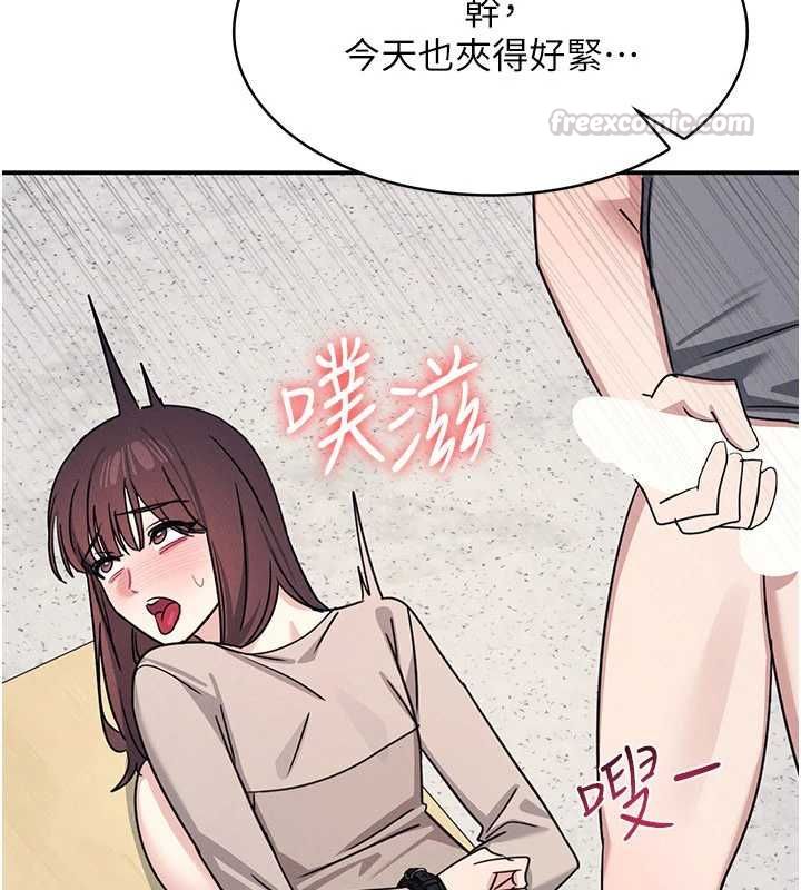 羞恥課堂最終話-用身體感化大眾的萬人迷老師