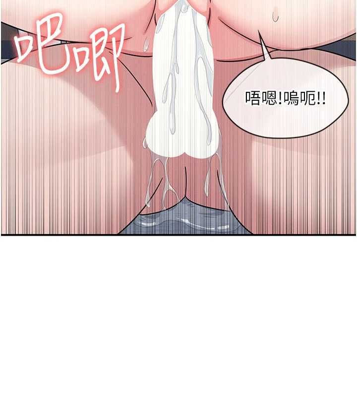 羞恥課堂最終話-用身體感化大眾的萬人迷老師