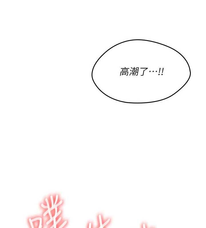 羞恥課堂最終話-用身體感化大眾的萬人迷老師