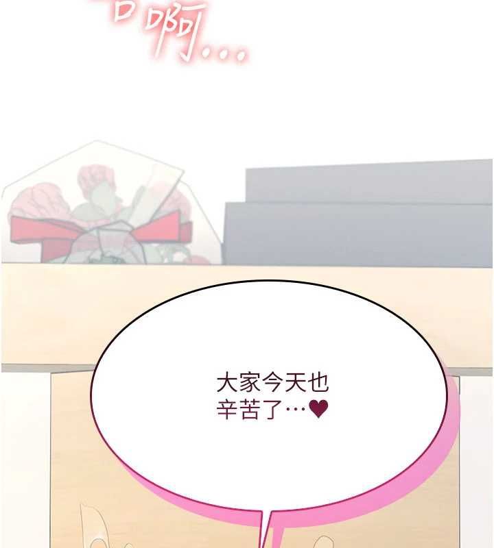 羞恥課堂最終話-用身體感化大眾的萬人迷老師