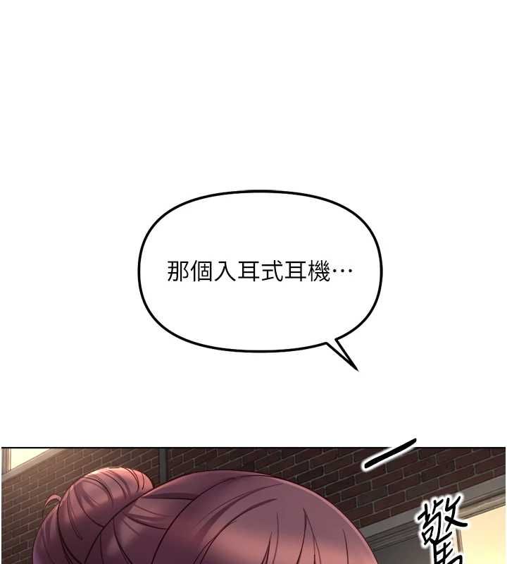 魯蛇社畜的金手指第73話-跟祕書的辦公室SM