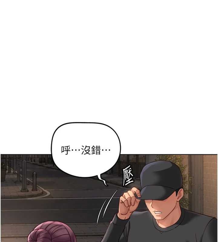 魯蛇社畜的金手指第73話-跟祕書的辦公室SM