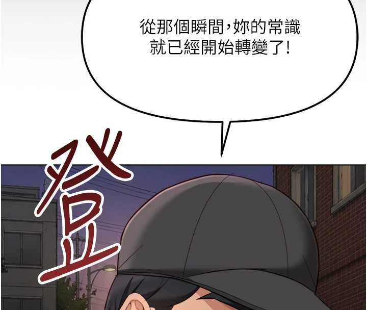 魯蛇社畜的金手指第73話-跟祕書的辦公室SM