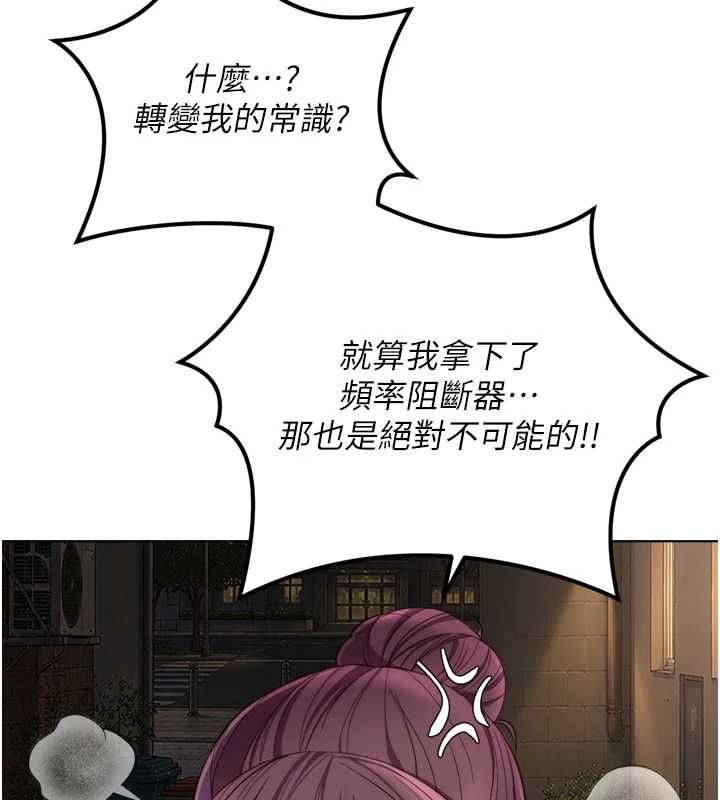 魯蛇社畜的金手指第73話-跟祕書的辦公室SM