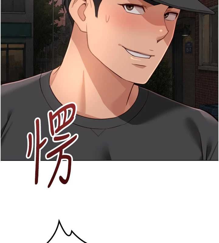 魯蛇社畜的金手指第73話-跟祕書的辦公室SM