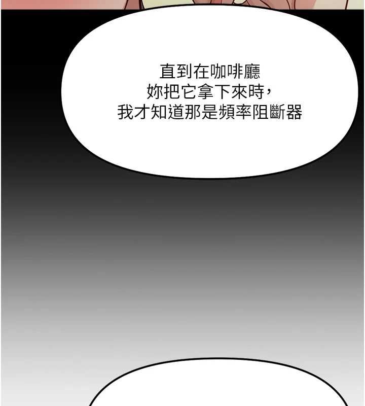 魯蛇社畜的金手指第73話-跟祕書的辦公室SM
