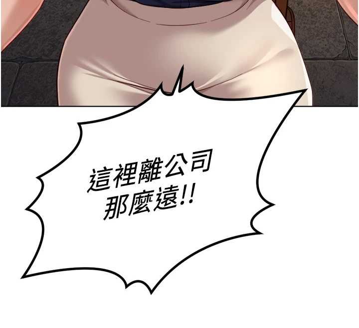 魯蛇社畜的金手指第73話-跟祕書的辦公室SM