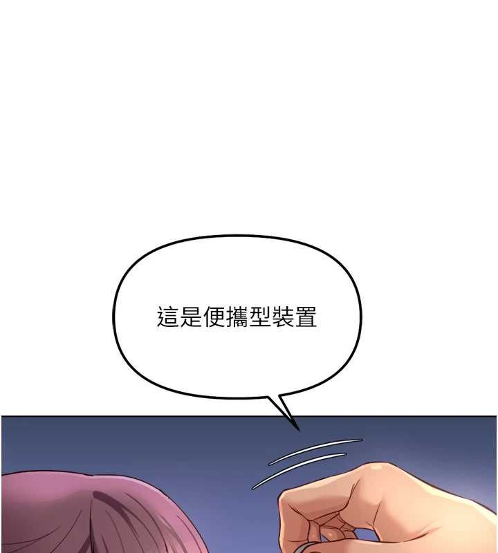 魯蛇社畜的金手指第73話-跟祕書的辦公室SM