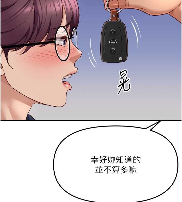 魯蛇社畜的金手指第73話-跟祕書的辦公室SM