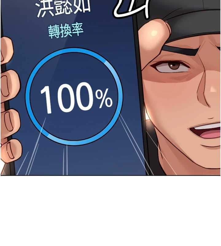 魯蛇社畜的金手指第73話-跟祕書的辦公室SM