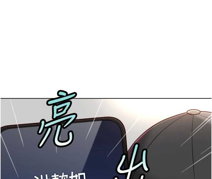 魯蛇社畜的金手指第73話-跟祕書的辦公室SM