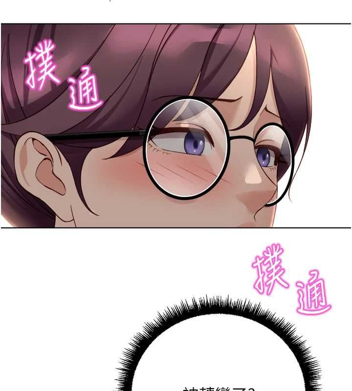 魯蛇社畜的金手指第73話-跟祕書的辦公室SM