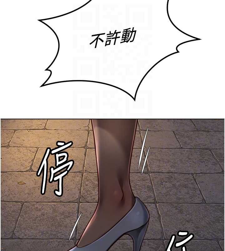 魯蛇社畜的金手指第73話-跟祕書的辦公室SM