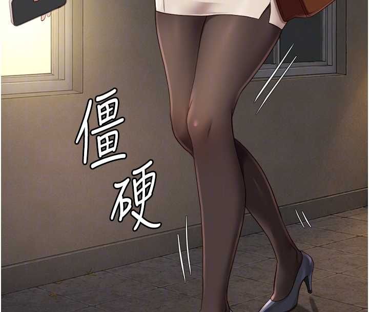 魯蛇社畜的金手指第73話-跟祕書的辦公室SM